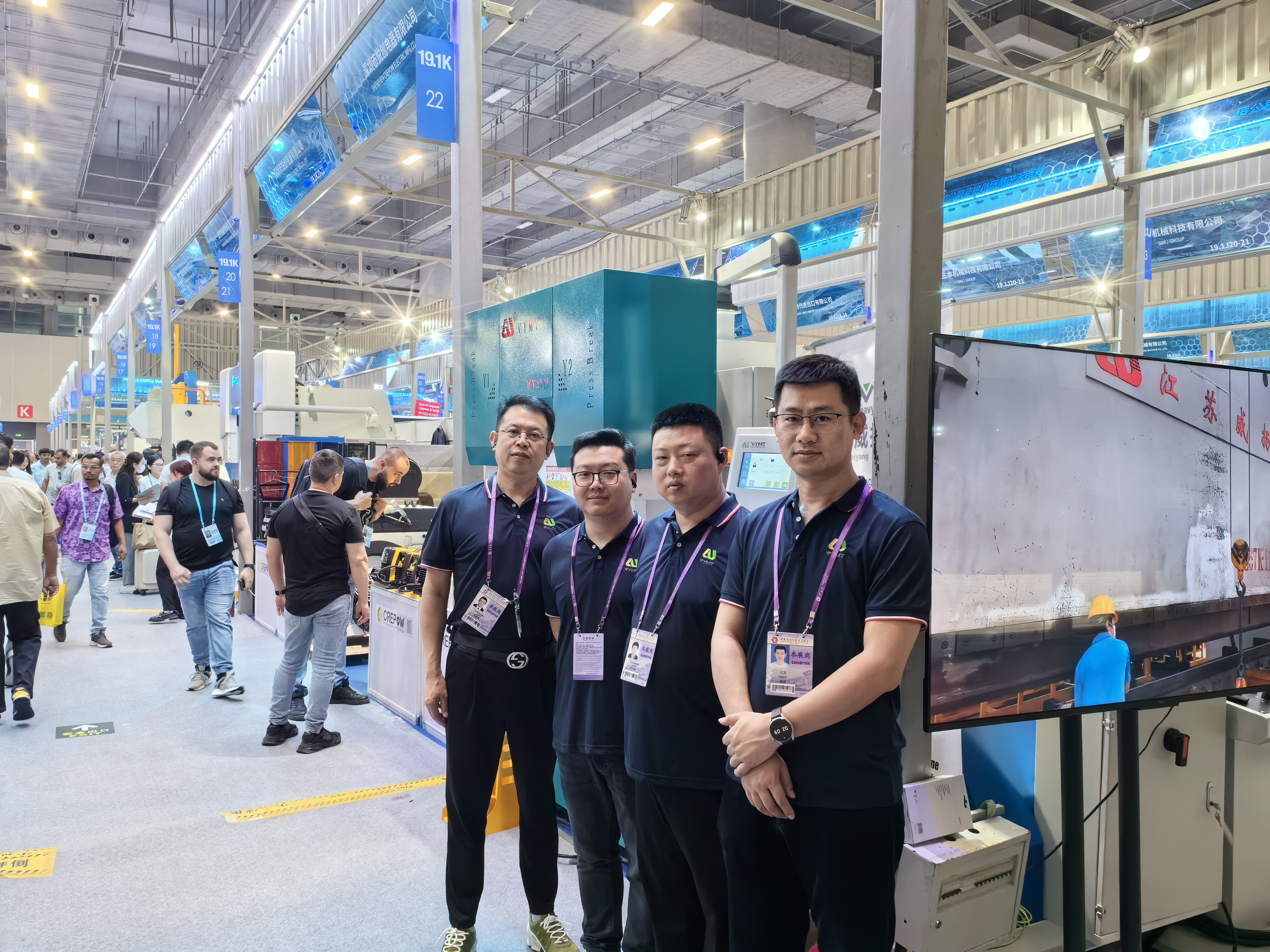VYMT parteciperà alla 136a Fiera di Canton!